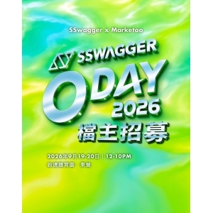 Marketoo x SSwagger O Day 2026