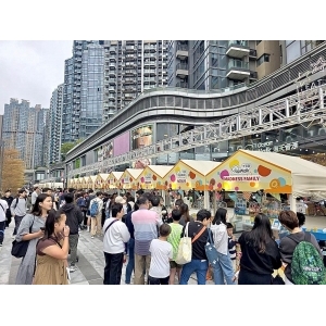 Ocean PopWalk 海天晉滙 中秋市集