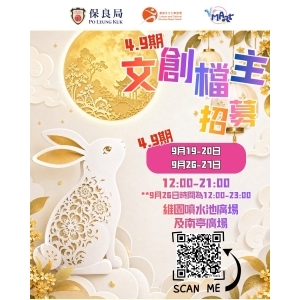 V Mart 維園市集 (4.9期)