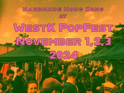 Handmade Hong Kong 市集 @WestK PopFest