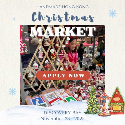 愉景灣聖誕市集 Christmas Market (Nov 23)