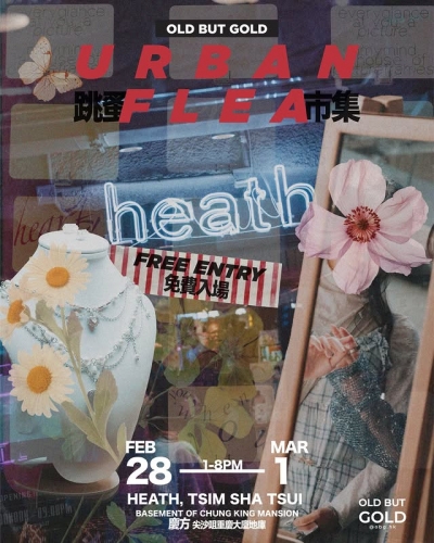 Old But Gold: Urban Flea Vol. 06 Heath