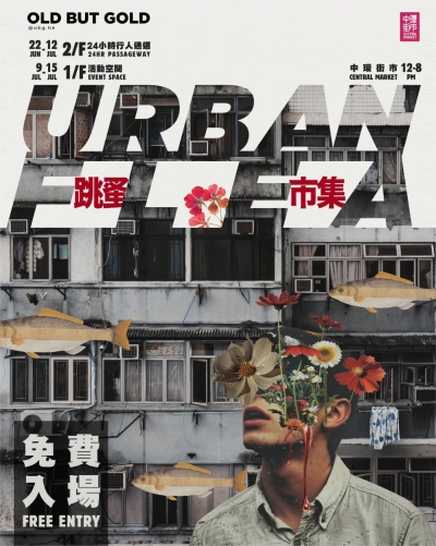 OLD BUT GOLD · Urban Flea 復古市集 · Central Market