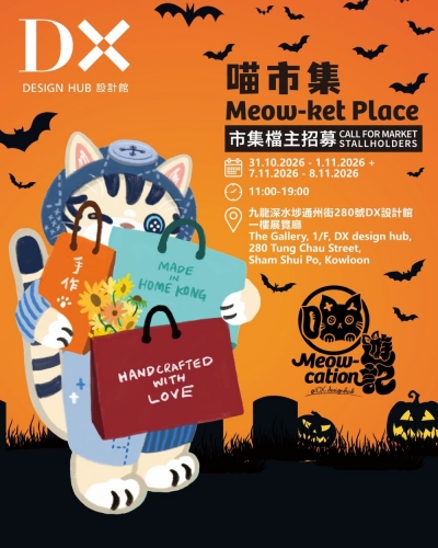 MEOW-KET PLACE 喵市集